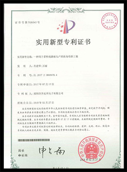 一種柔性線路板生產(chǎn)的折角彎折工裝